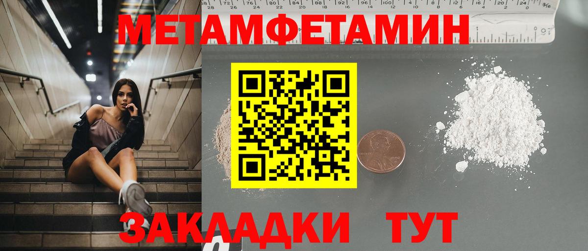 Тосно  Amphetamine  Вход с VPN  Амфетамин Розовый 