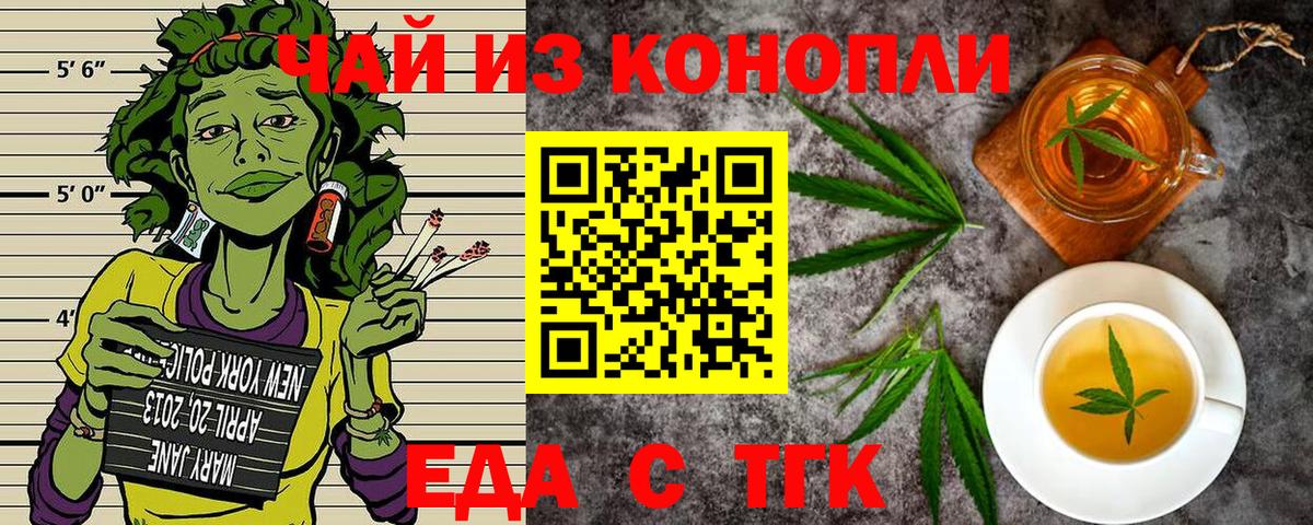 Canna-Cookies марихуана Тосно