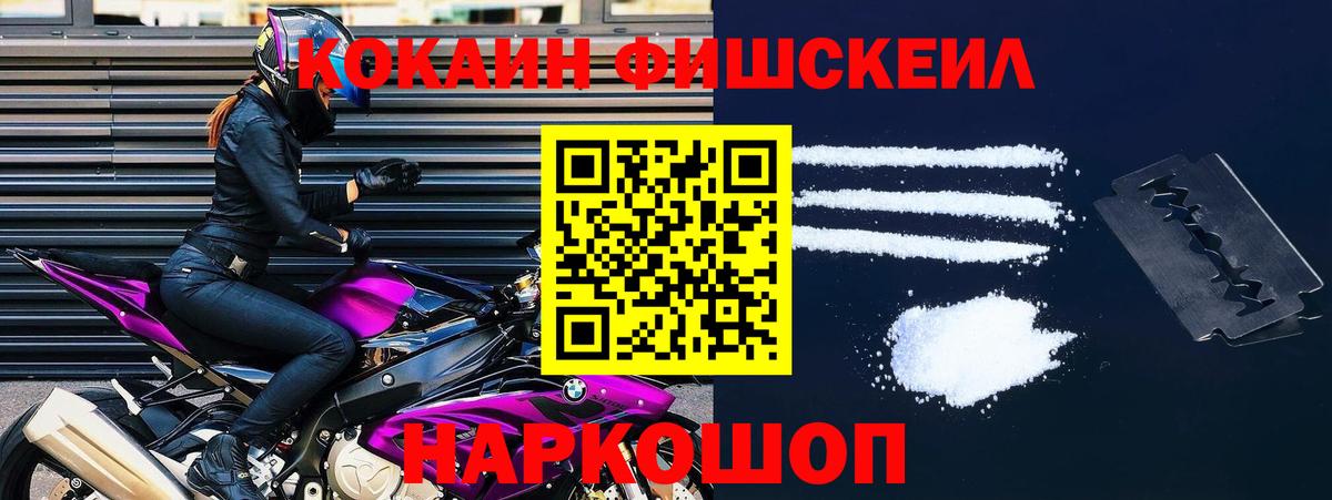 Тосно  COCAIN Боливия  Cocaine Боливия  Вход с VPN 