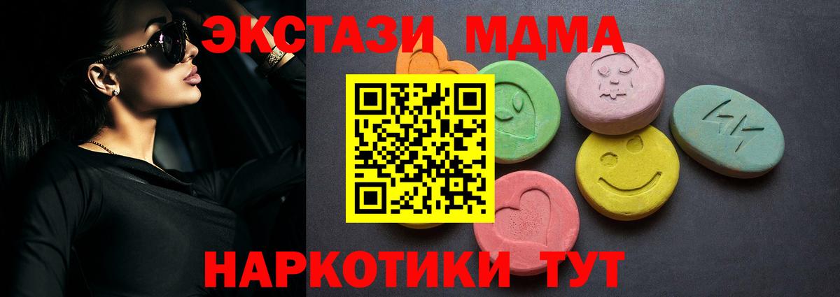 ЭКСТАЗИ XTC  ЭКСТАЗИ  даркнет состав  дарнет шоп  ЭКСТАЗИ louis Vuitton  Тосно  Вход с VPN 