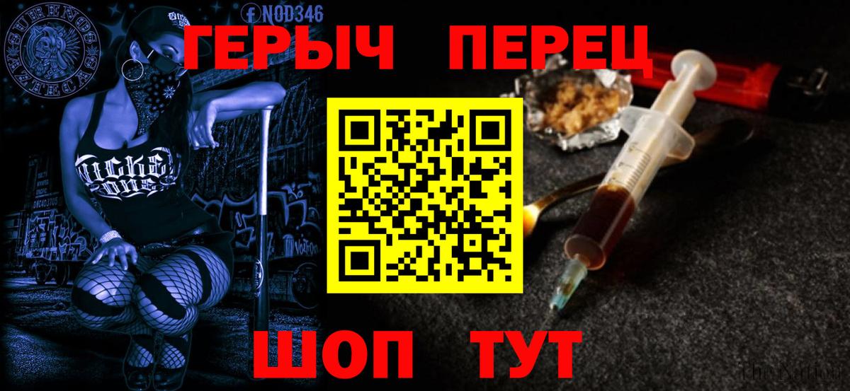 Героин Афган Тосно