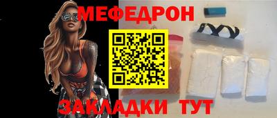 мефедрон мука Малоярославец