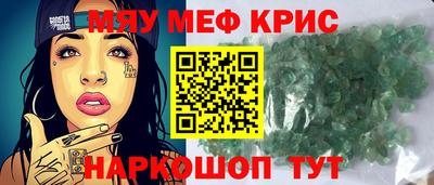 дурь Мариинск