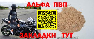 дурь Мариинск