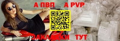 дурь Мариинск