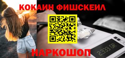 меф VHQ Малгобек