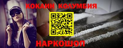 меф VHQ Малгобек