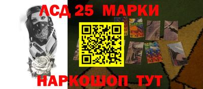 дурь Мариинск