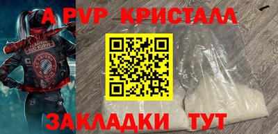 дурь Мариинск