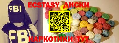 меф VHQ Малгобек