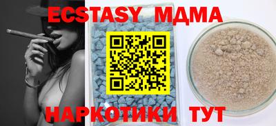 мефедрон мука Малоярославец