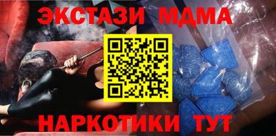 меф VHQ Малгобек