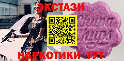 мефедрон мука Малоярославец