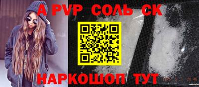 мефедрон мука Малоярославец