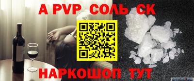 меф VHQ Малгобек
