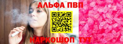 меф VHQ Малгобек