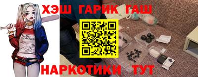 дурь Мариинск