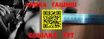 дурь Мариинск
