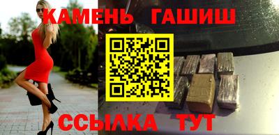 меф VHQ Малгобек