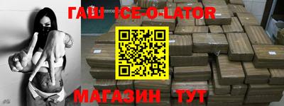 меф VHQ Малгобек
