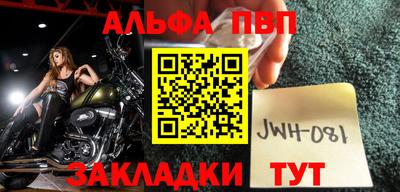 мефедрон мука Малоярославец