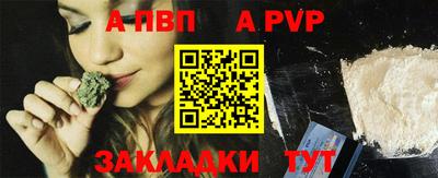 дурь Мариинск