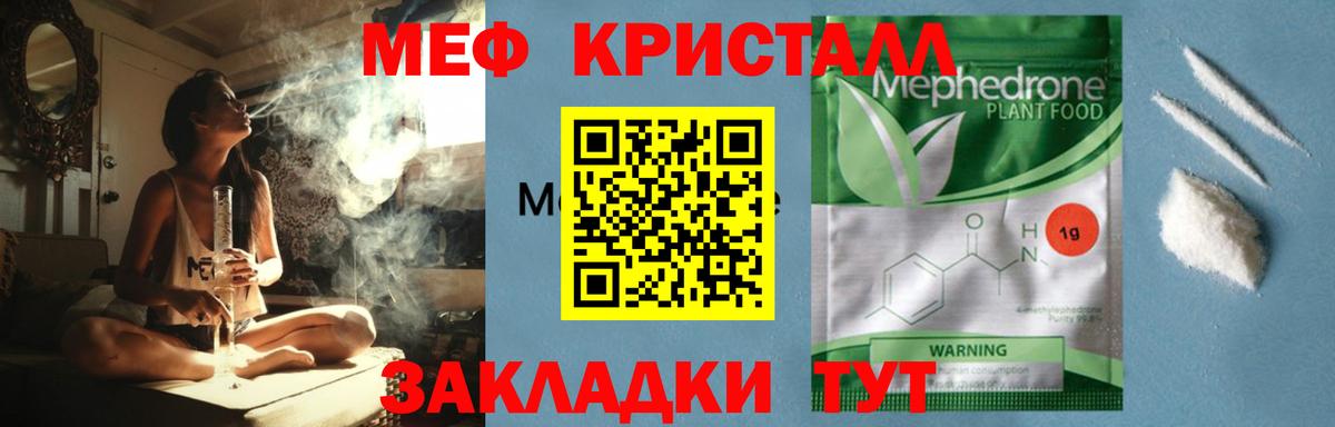 Тосно  МЯУ-МЯУ мука  МЯУ-МЯУ  Вход с VPN 
