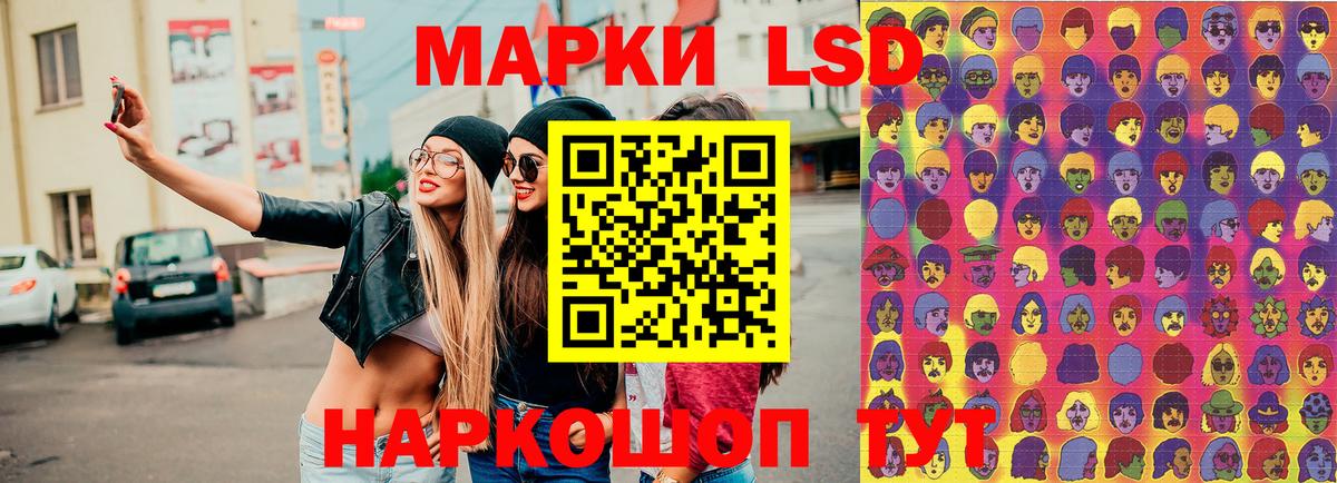 Марки 25I-NBOMe 1500мкг Тосно